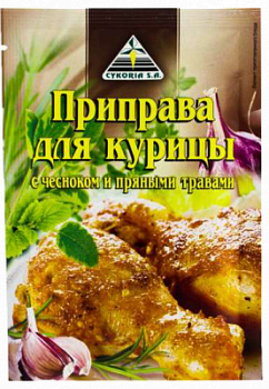 Приправа для курицы с чесноком и травами Цикория 35г