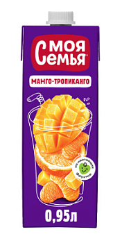 Напиток Моя Семья из апельсина, мандарина и манго 0,95л