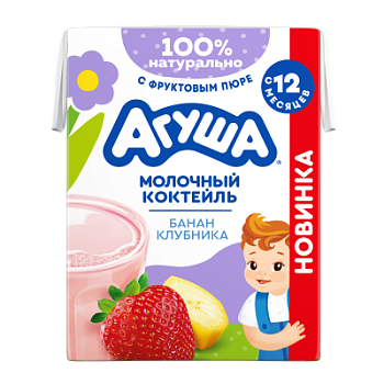 Коктейль молочный Агуша Банан/Клубника с 12мес 190г БЗМЖ