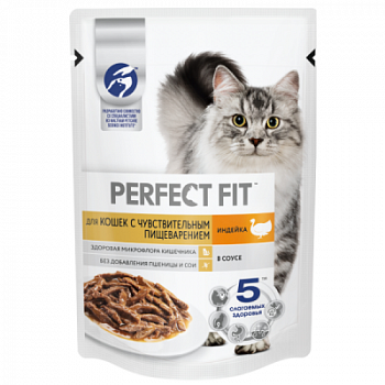 Корм влажный для кошек с чувствительным пищеварением Перфект Фит Индейка в соусе 75г