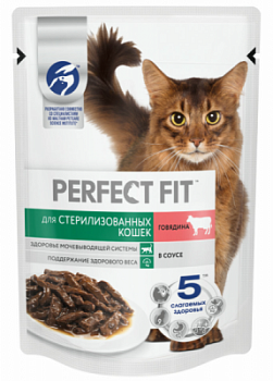 Корм влажный для кошек стерилизованных Перфект Фит Говядина в соусе 75г