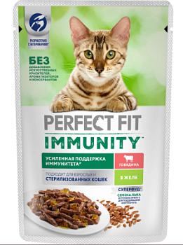 Корм влажный для кошек Перфект Фит Иммунити Говядина/Семена льна в желе 75г