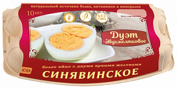 Яйцо столовое белое двухжелтковое Синявинское Дуэт С0 10шт
