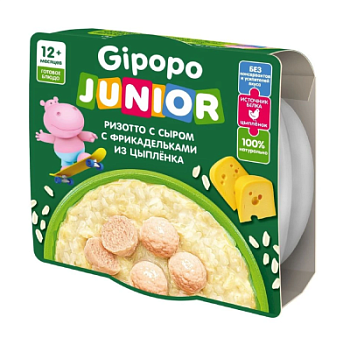 Ризотто Гипопо Джуниор сыр/фрикад из цыпл с 12мес 150г