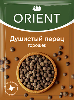 Перец Душистый  горошек Ориент 10г
