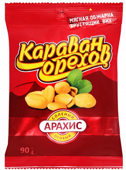 Арахис соленый жареный Караван орехов 90г