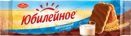 Печенье Юбилейное глазированное молочное 116г