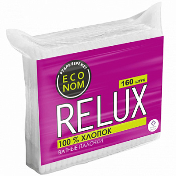 Палочки ватные Relux А100 пакет