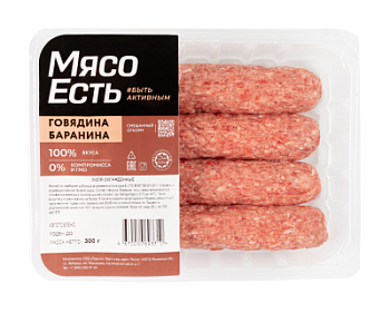 Люля из говядины/баранины Мясо Есть! охл 300г