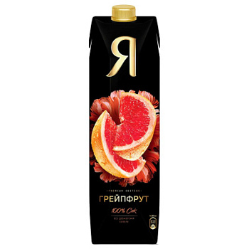 Сок Я грейпфрут 0,97