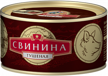 Свинина тушеная высший сорт Сохраним Традиции ГОСТ 325г ключ