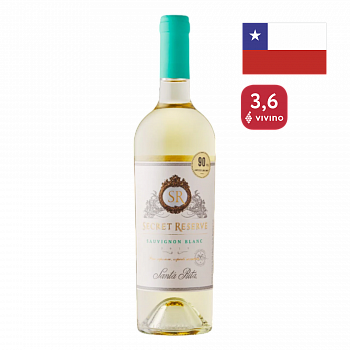Вино Секрет Резерв Совиньон Блан  бел сух 0,75л13,5%