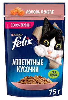Корм влажный для кошек Феликс Лосось кусочки в желе 75г