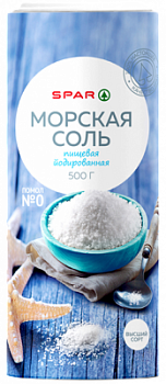 Соль морская мелкая йодированная SPAR 500г туба