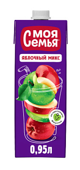 Напиток Моя Семья яблочный микс 0.95л