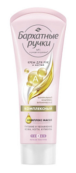 Крем д/рук Бархатные Ручки 80мл Комплексный