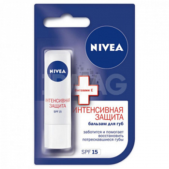 Бальзам для губ Нивея Интенсивная защита 4,8г