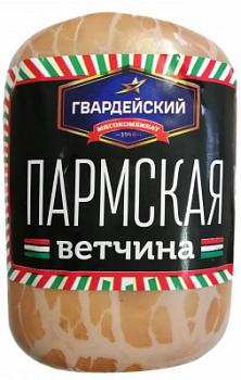 Ветчина Пармская ГМК 450г