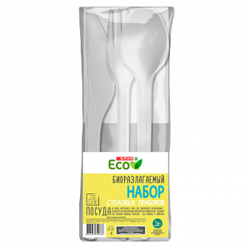 Набор столовых приборов SPAR БИО на 1 персону (1 вилка/1 ложка/1 нож)