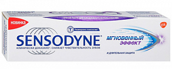 Зубная паста Сенсодин Мгновенный эффект 75мл