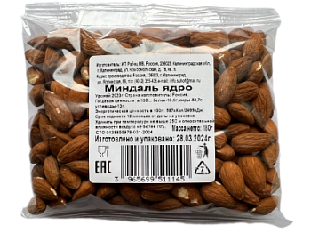Орех Миндаль 180г