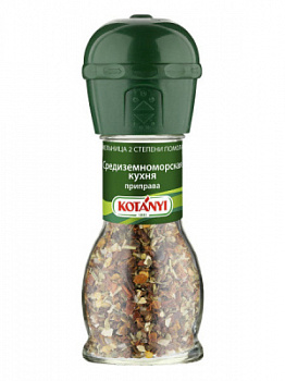 Приправа Средиземноморская кухня Котани мельница 37г