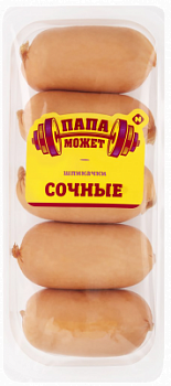 Сардельки Шпикачки Сочные Папа Может 400г