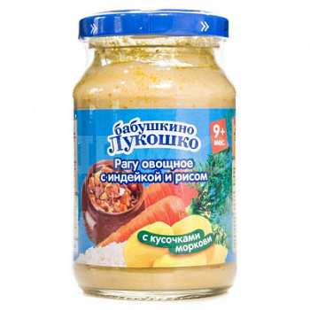 Пюре Бабушкино Лукошко Рагу овощное Индейка/Рис с 9мес ст/б 190г