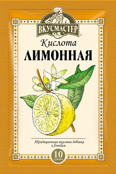Кислота лимонная Вкусмастер 10г