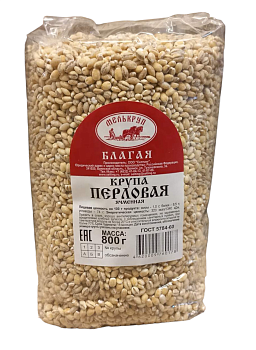 Крупа перловая 800г