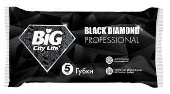 Губки кухонные BIG City Life Чёрный бриллиант крупнопористые 5шт