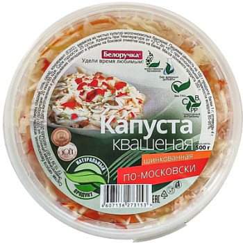 Капуста квашеная по-московски Белоручка пл/б 500г