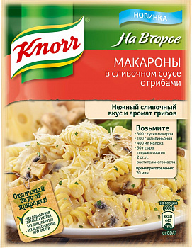 Смесь На второе Макароны в сливочном соусе с грибами Кнорр 26г