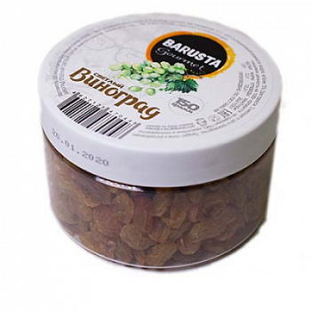 Виноград золотистый Баруста 150г