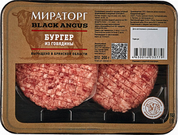 Бургер из говядины Блэк Ангус Мираторг охл 200г