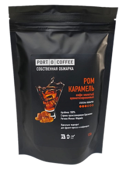 Кофе молотый ароматизированный Порто Ром/Карамель 125г