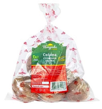 Свекла в пакете фасовка Натурово 0,45кг