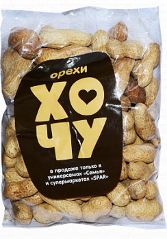 Орех Арахис в скорлупе Хочу 250г