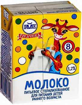 Молоко детское Рогачевъ стерилизованное с 8 мес 3,2% 200мл БЗМЖ