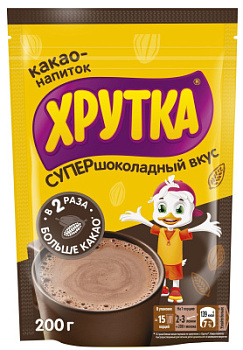 Какао-напиток Хрутка быстрорастворимый супершоколадный вкус 200г пакет