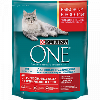 Корм сухой для кошек стерилизованных Пурина Ван Говядина 750г