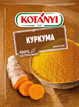 Куркума молотая Котани 20г