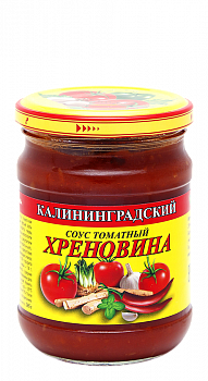 Соус Калининградский Хреновина 265г