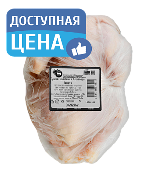 Тушка цыпленка бройлера SMART 1Сорт охл 1кг