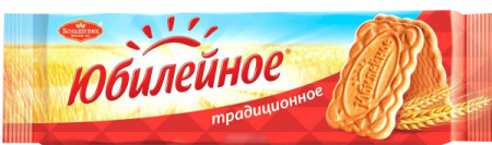 Печенье Юбилейное витамин традиционное 112г