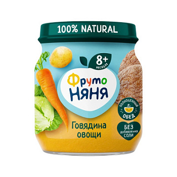 Пюре ФрутоНяня Говядина с овощами с 8мес ст/б 100г