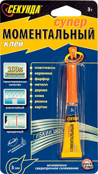 Клей Секунда моментальный 3г