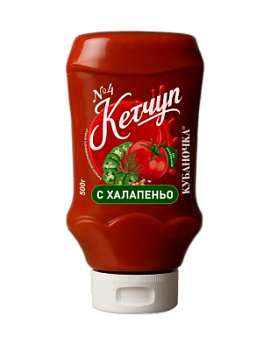 Кетчуп Кубаночка №4 с халапеньо 500г пл/б