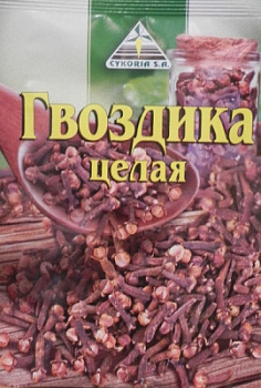 Гвоздика Цикория 15г