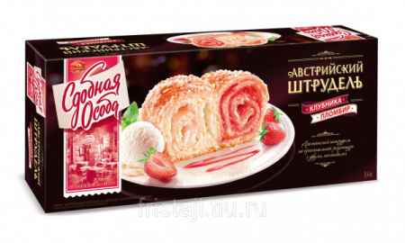 Штрудель Австрийский клубника-пломбир Сдобная Особа 400г